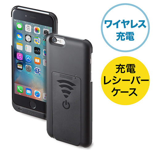 FUSION iPhone Wireless Charging Case